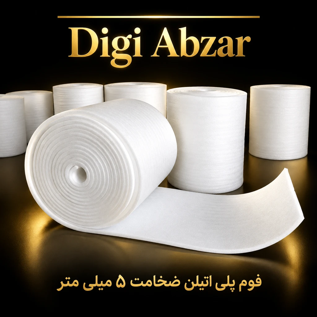 فوم پلی اتیلن رول ۵ میل