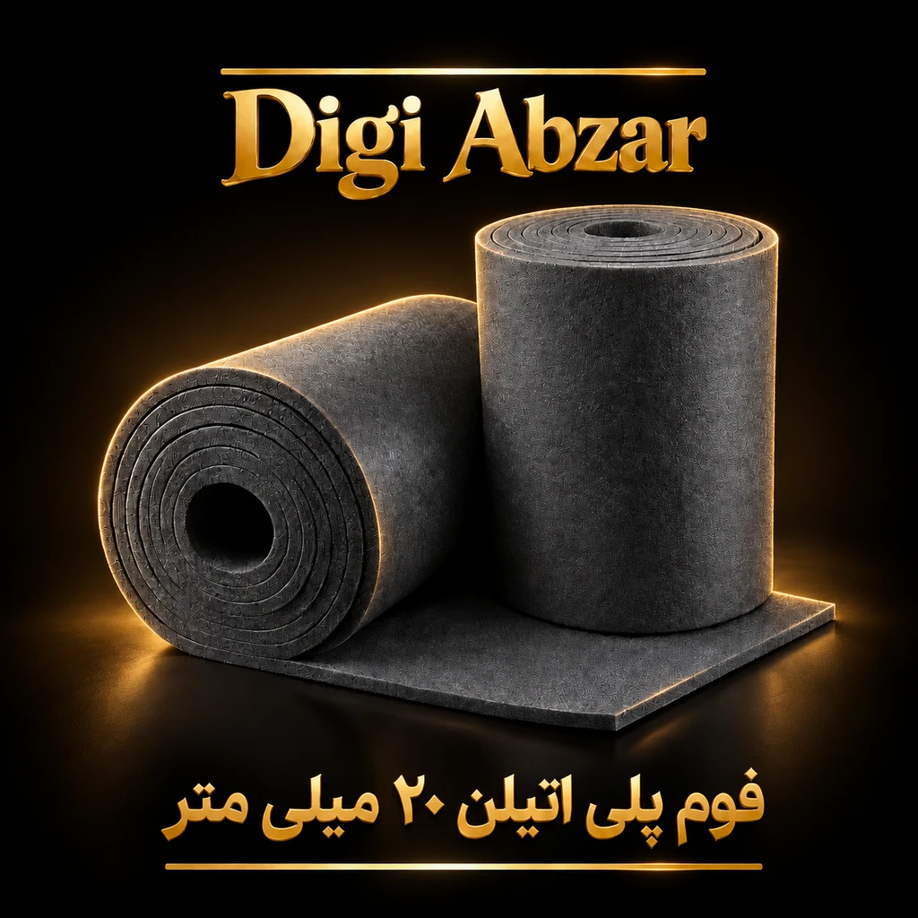 فوم پلی اتیلن  ۲۰ میل رنگ مشکی