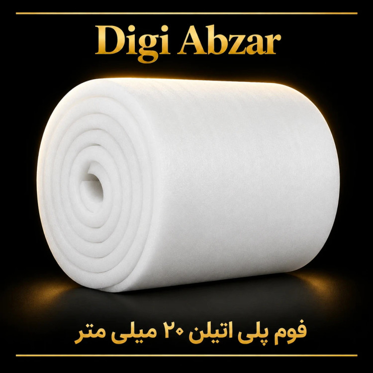 فوم پلی اتیلن ۲۰ میل رنگ مشکی