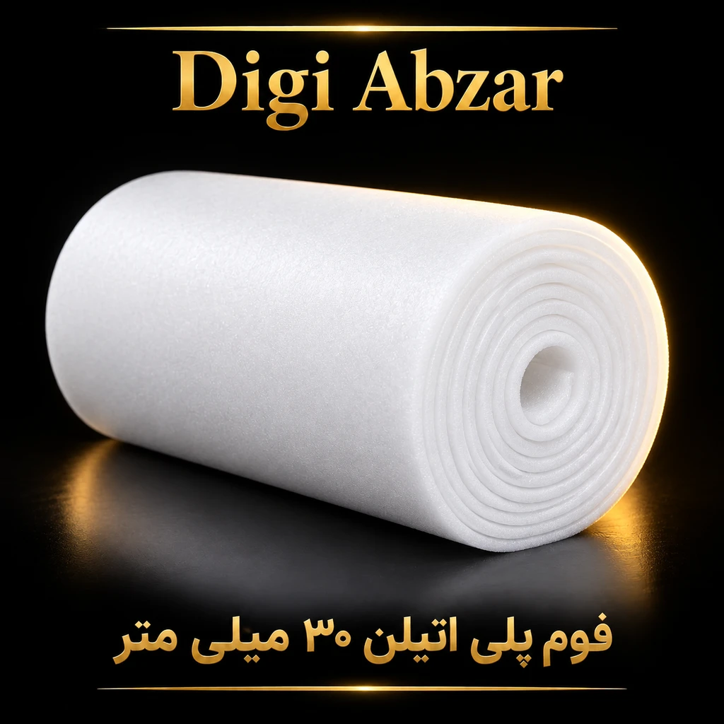 فوم پلی اتیلن ۳۰ میلی متر