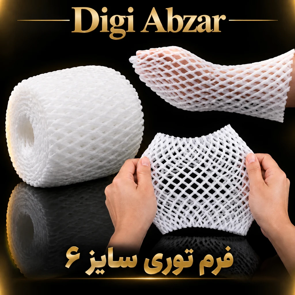فوم توری پلی اتیلن سایز ۶ متری