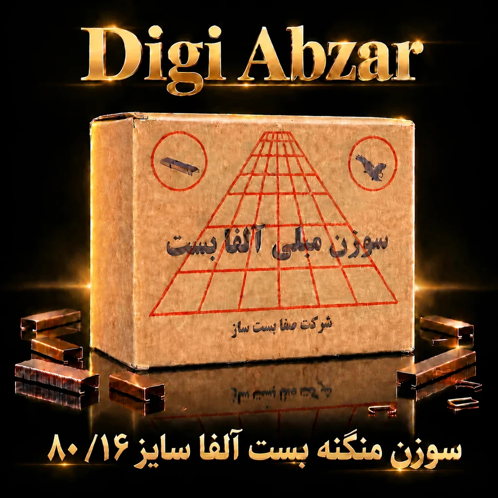 سوزن منگنه مبلی بست الفا سایز 80/16کارتن کامل ۲۸ عددی