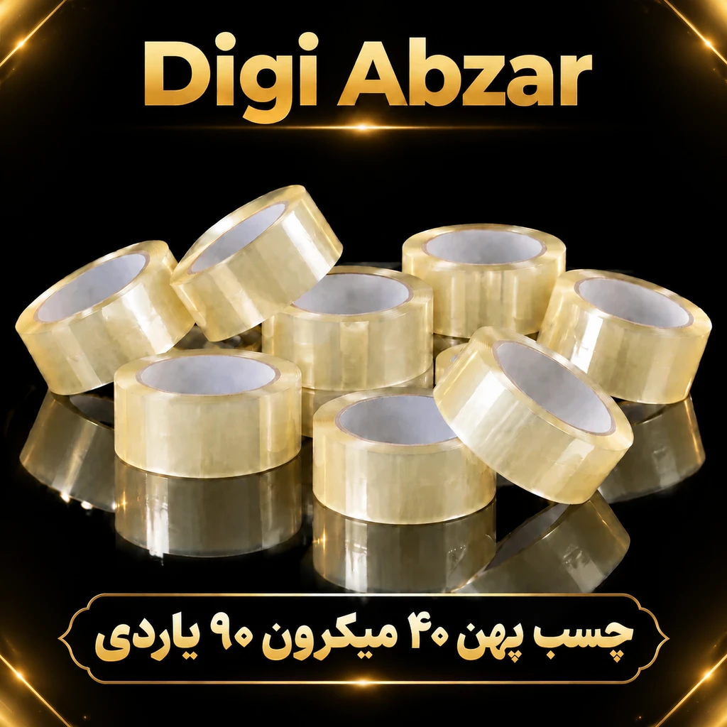 چسب پهن   ۵ سانتی ۴۰ میکرون