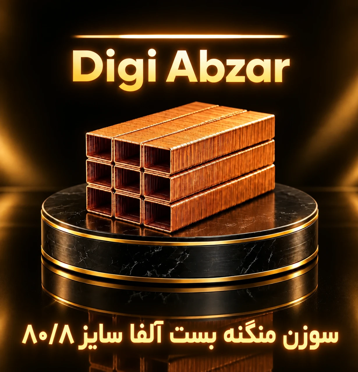 سوزن مبلی بست الفا سایز ۸۰/۸ تعداد 28 بسته کارتن کامل
