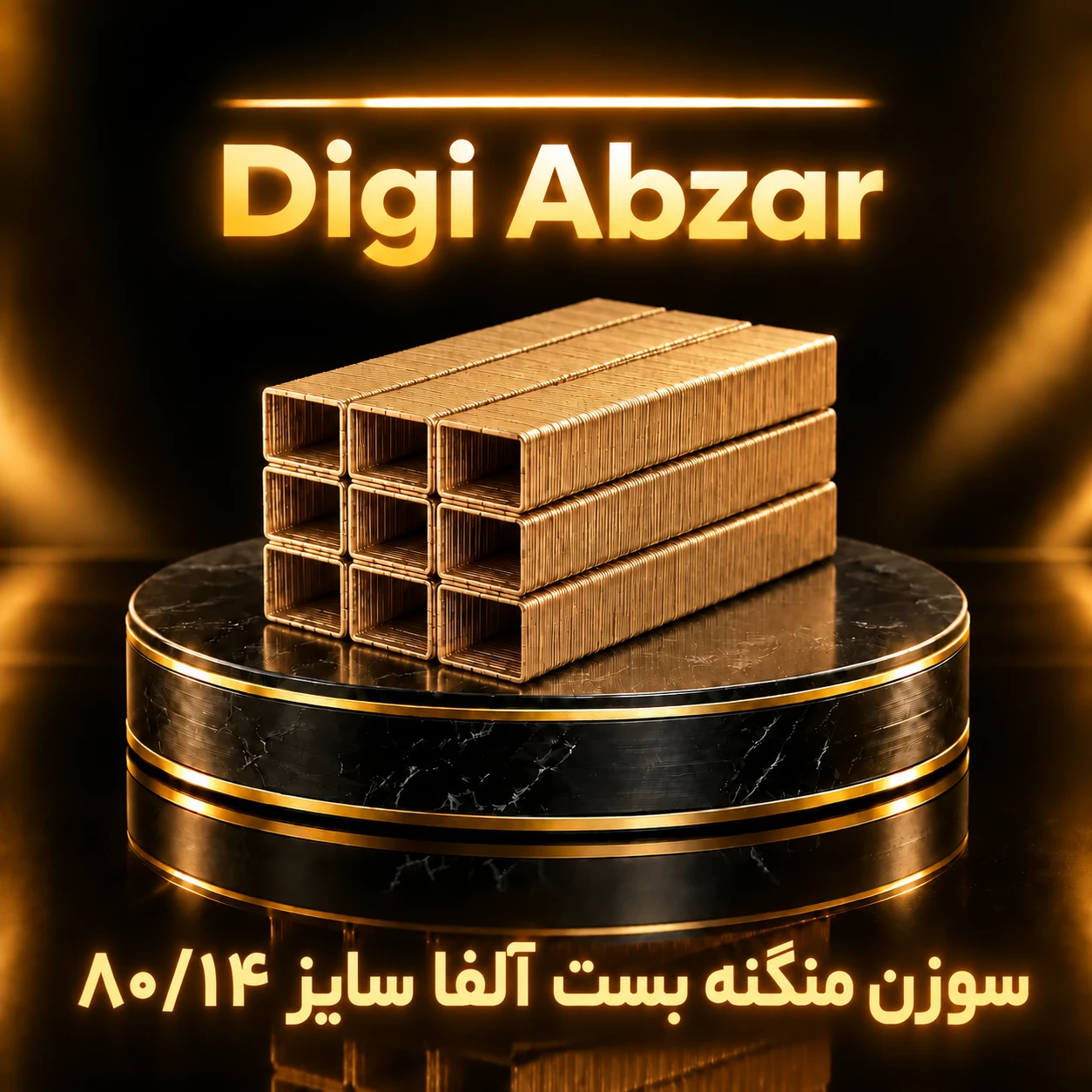 سوزن مبلی بست الفا سایز‌۸۰/۱۴ تعداد 28 بسته کارتن کامل