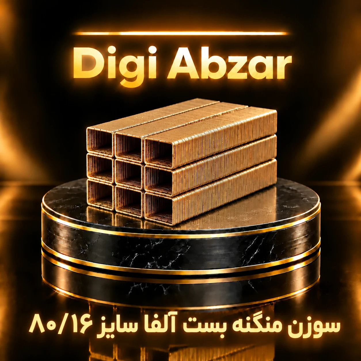 سوزن مبلی بست الفا سایز 80/16 تعداد 28 بسته کارتن کامل