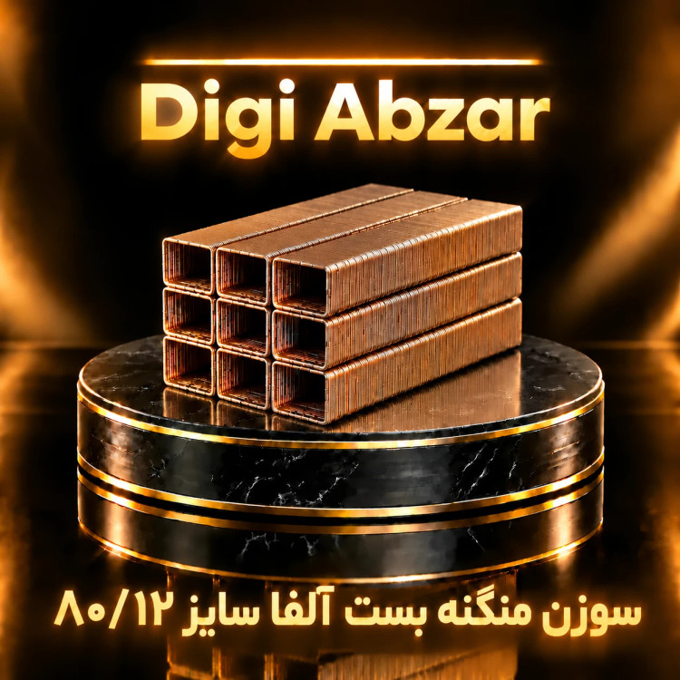 سوزن مبلی بست الفا سایز۸۰/۱۲ تعداد 28 بسته کارتن کامل