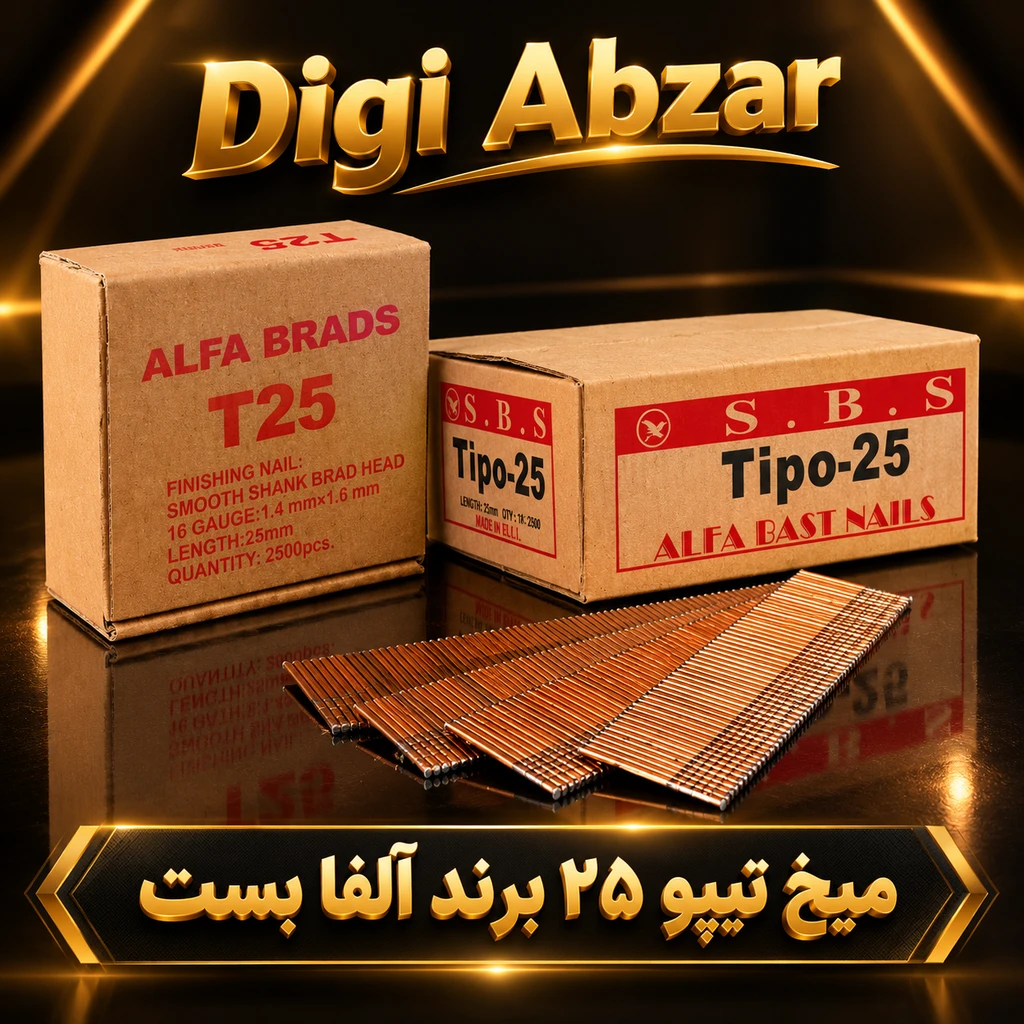 میخ تیپو ۲۵ بست الفا کارتن کامل (۱۸بسته)