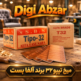میخ تیپو ۳۲ بست الفا کارتن کامل (۱۸بسته)