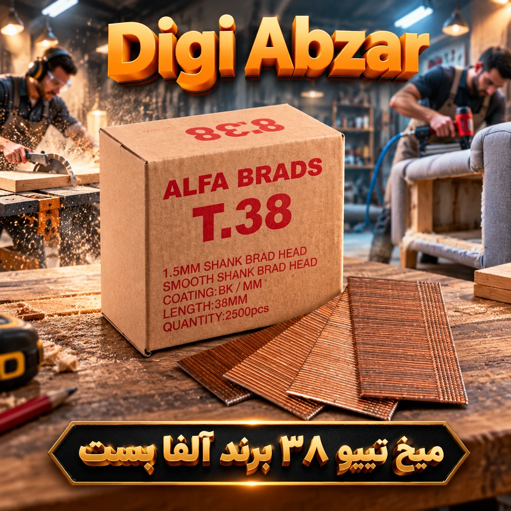 میخ تیپو ۳۸ بست الفا