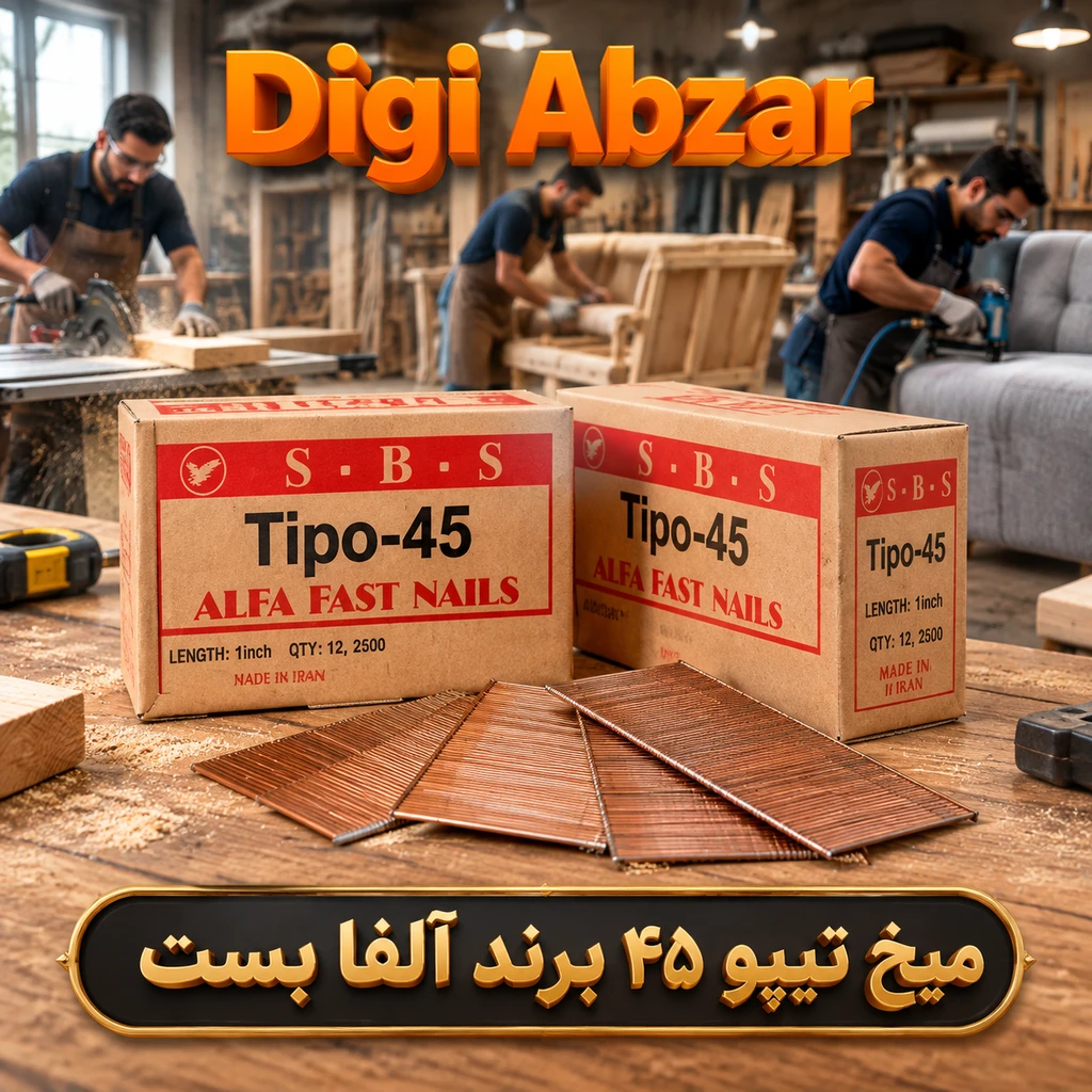میخ تیپو ۴۵ بست الفا کارتن کامل (۱۲بسته)