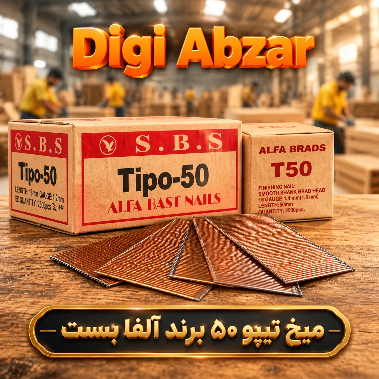 میخ تیپو ۵۰ بست الفا کارتن کامل (۱۲بسته)