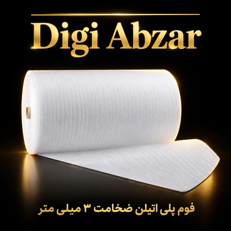 پک اسباب کشی شماره ۸ ( ۱۰۰ متر نایلون حبابدار ۳ لایه شفاف + ۳ عدد چسب پهن + ۲۰ متر فوم پلی اتیلن )